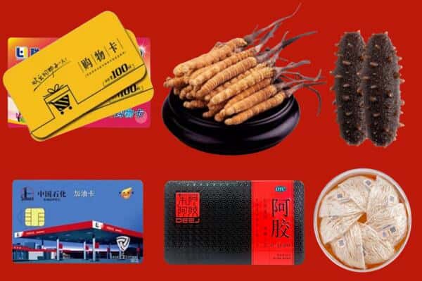 自贡贡井区回收礼品
